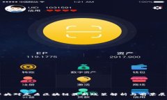 中央对友盾区块链最新政策解析与前景展望